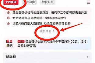 付政浩：威姆斯超高性价比是回归广东主因 近2年CBA外援成色滑坡